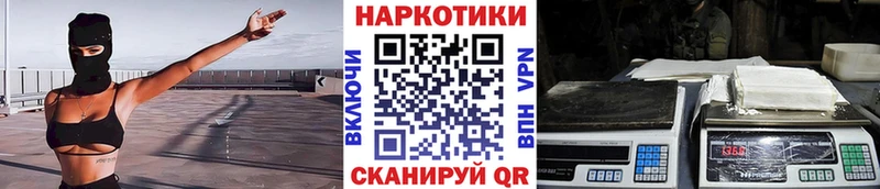 Купить наркотик Дивногорск КОКАИН  Alpha PVP  МАРИХУАНА  Codein  Меф мяу мяу 