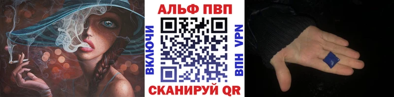 darknet клад  Дивногорск  Alpha PVP крисы CK  наркота 