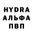 Alpha-PVP СК КРИС Baxrom Baxrom