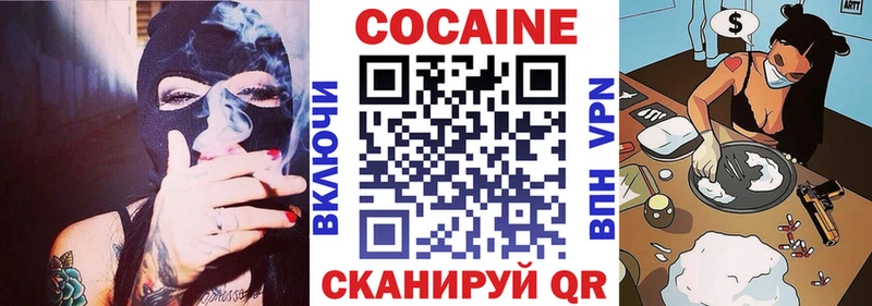 COCAIN Эквадор  МЕГА   Дивногорск 