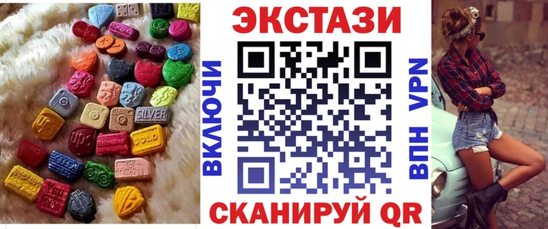 купить закладку  Дивногорск  Ecstasy XTC 