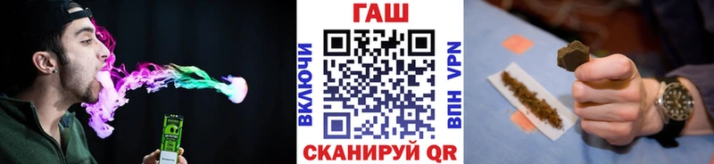 ГАШ 40% ТГК Дивногорск