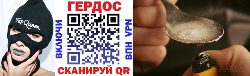 ГЕРОИН гречка  купить наркотики цена  Дивногорск 
