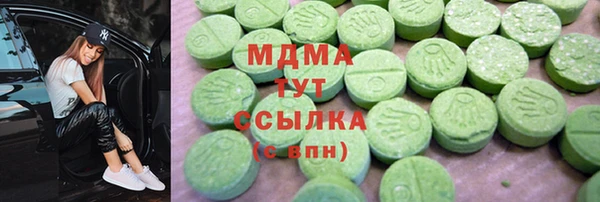 COCAINE Горняк