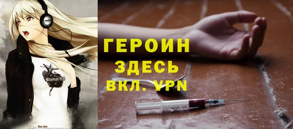 гашишное масло Волоколамск