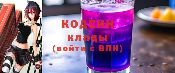 COCAINE Горняк