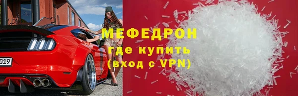 индика Красноперекопск