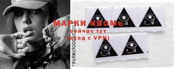 Альфа ПВП Корсаков