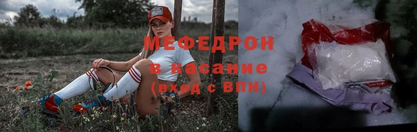 герыч Горнозаводск