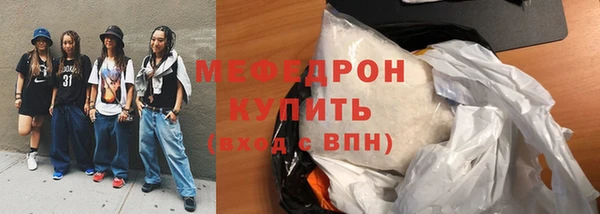 герыч Горнозаводск