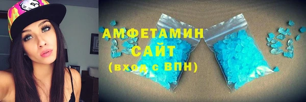 бутик Горно-Алтайск