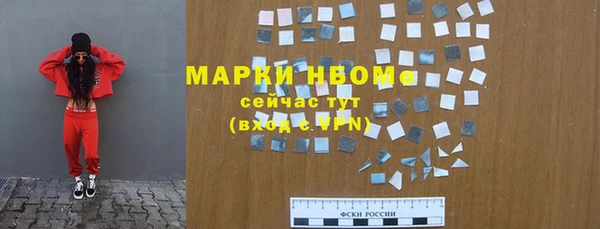 амфетамин Волосово