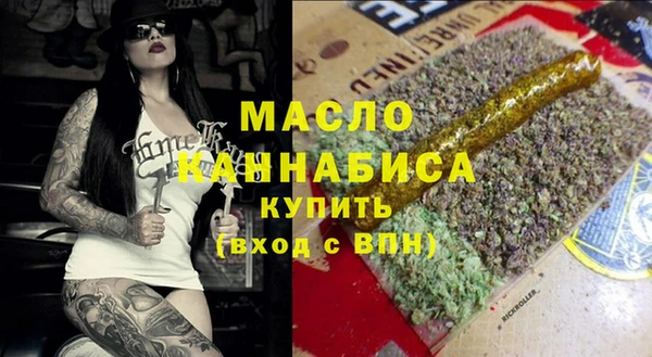 mdma Гусь-Хрустальный