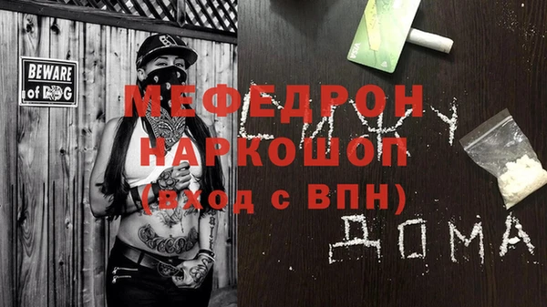COCAINE Горняк