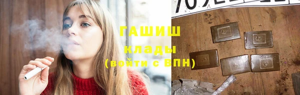 мдма Гусев