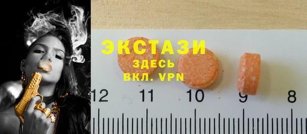 герыч Горнозаводск