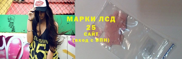 мяу мяу кристалл Костерёво