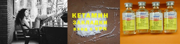 бутик Горно-Алтайск