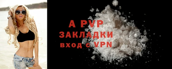 COCAINE Горняк