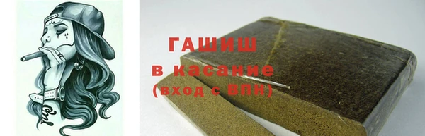бутик Горно-Алтайск