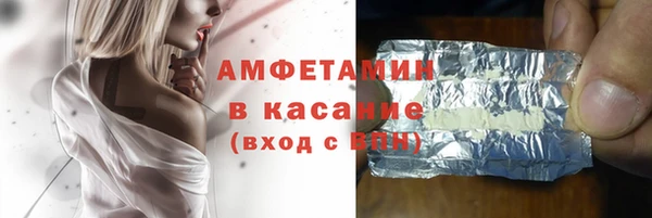 мдма Гусев