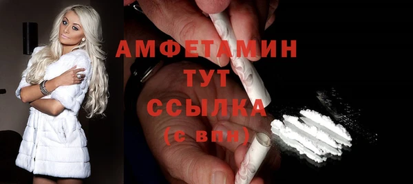 COCAINE Горняк