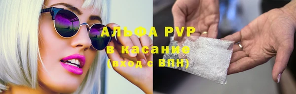 бутик Горно-Алтайск