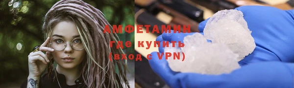 бутик Горно-Алтайск