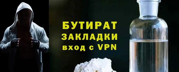бутик Горно-Алтайск