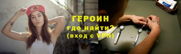 бутират Краснотурьинск