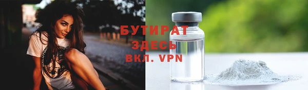 бутик Горно-Алтайск