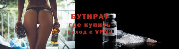 герыч Горнозаводск