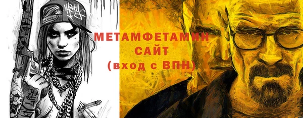 mdma Гусь-Хрустальный