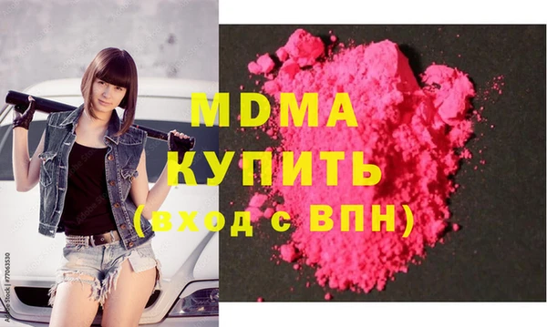 наркотики Гусиноозёрск