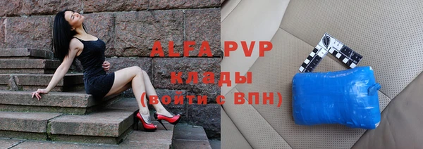 бутик Горно-Алтайск
