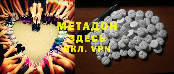 mdma Гусь-Хрустальный
