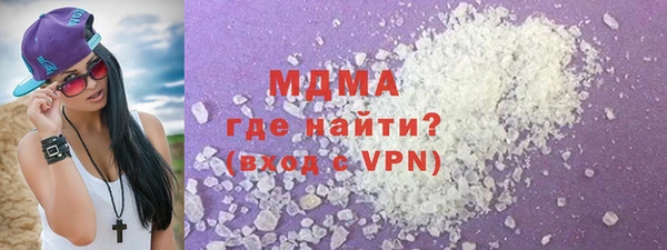 герыч Горнозаводск