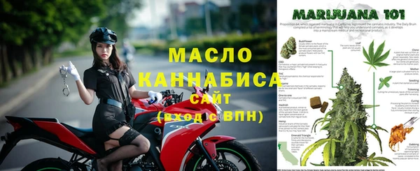 мяу мяу кристалл Коряжма