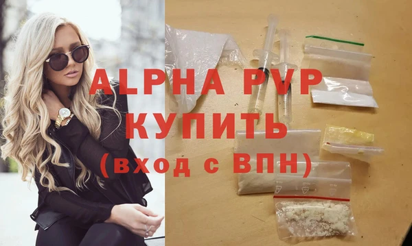 герыч Володарск