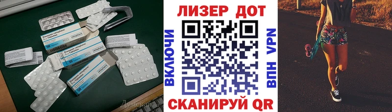 как найти закладки Дивногорск ЛСД экстази кислота