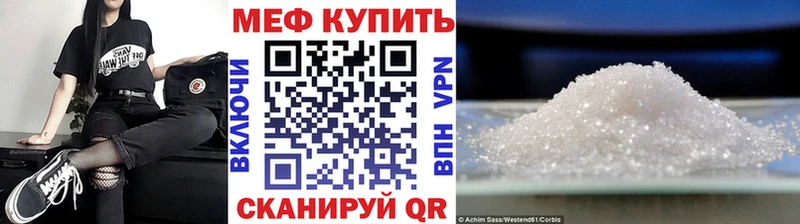где найти наркотики  KRAKEN ССЫЛКА  Меф mephedrone  Дивногорск 