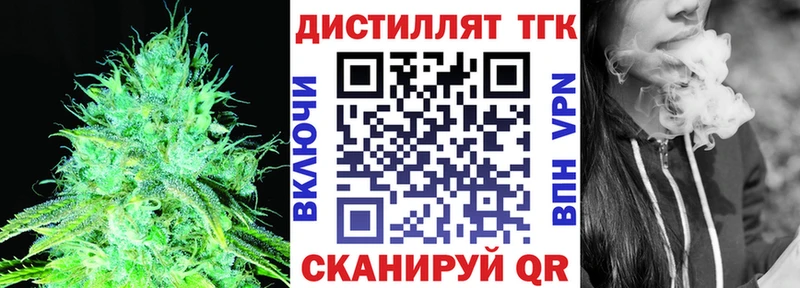 ТГК Wax Дивногорск