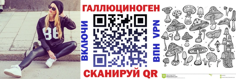 Псилоцибиновые грибы Magic Shrooms купить наркотик Дивногорск